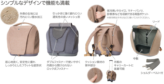 Pet Carrier muna（ペットキャリアミュナ）｜OPPO （オッポ） 犬・猫 ...