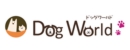 WEBshop_DogWorld
